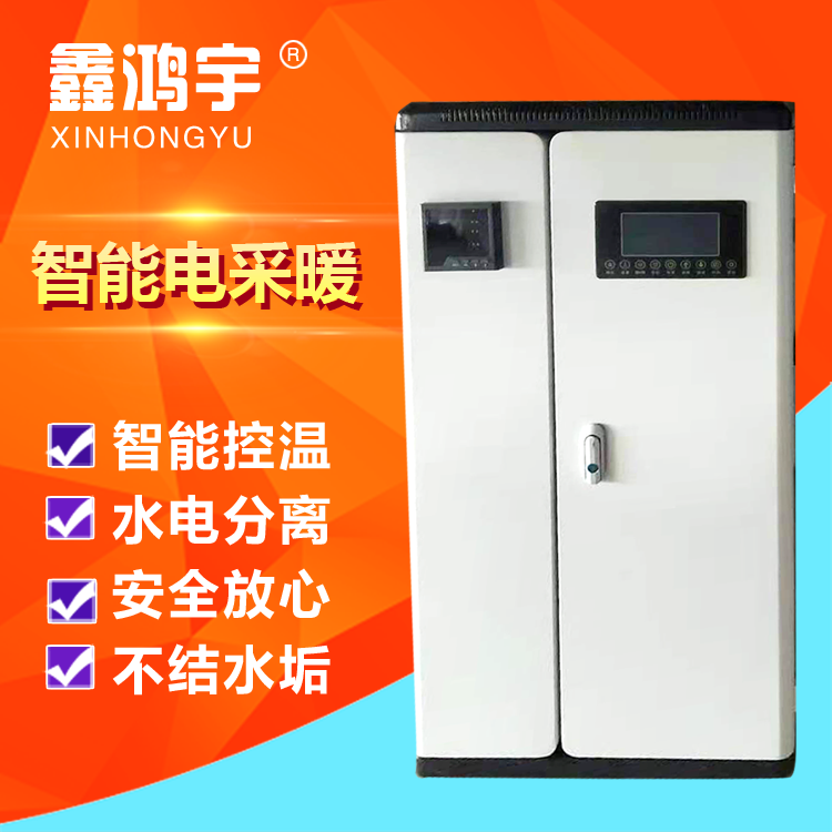 暖气片地暖智能双显示屏控制家用电锅炉取暖优