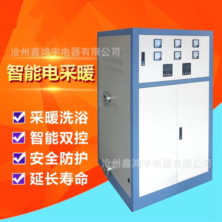 办公楼厂房小区宾馆饭店大面积使用立式