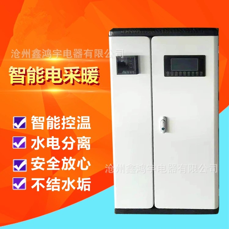 暖气片地暖智能双显示屏控制家用电锅炉