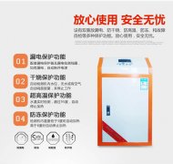 鑫鸿宇电采暖炉厂家供应家用电取暖锅炉定时功