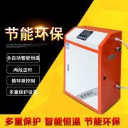暖气片地暖家用电采暖炉具体有哪些用途电采暖