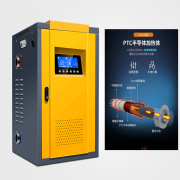 家用电采暖炉的款式与电采暖炉厂家了解