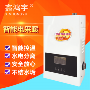 根据冬季供暖的情况合理的调整电采暖炉的加热