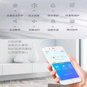 鑫鸿宇家用电采暖炉该如何对加热水温调试控温