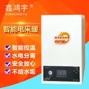 鑫鸿宇家用电采暖炉控制器有哪些显示